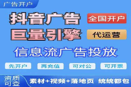 深度解析百度竞价推广托管的转化率提升策略