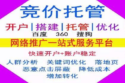百度广告推广助力企业品牌塑造案例